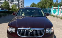 上海大众斯柯达昊锐／上海大众斯柯达昊锐售后电话