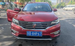 荣威rx5质量太垃圾了,荣威rx5质量太差了