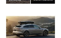 蔚来et5落地价多少钱一台(蔚来et5落地价多少钱2025款)