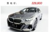 华晨宝马5系报价图片,华晨宝马bmw5系价格