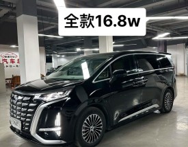 腾9商务车多少钱(腾势 汽车报价)