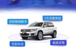 电话预约试驾 预约试驾收费吗