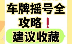 北京汽车摇号2021新政 北京汽车摇号2022