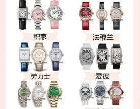 手表的十大品牌(平民手表的十大品牌)