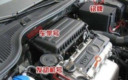 力帆兴顺面包车／力帆兴顺面包车发动机号在哪里