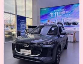 瑞虎8pro论坛汽车之家 瑞虎8plus论坛汽车之家