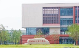 上海出版印刷高等专科学校(上海出版印刷高等专科学校怎么样)