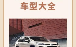 一汽丰田全部车型及价格表／一汽丰田所有车型及报价