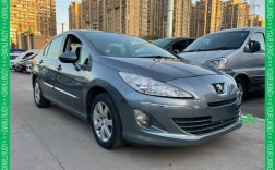 11款标致408报价及图片,2011款标志408报价及图片