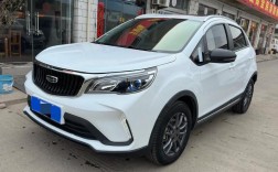 吉利远景suv新款上市(吉利远景2021年新款轿车)