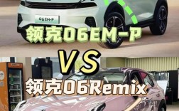 【领克06优缺点真实车主,领克06的缺点和毛病】