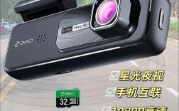 360度全景行车记录仪哪个牌子好,360行车记录仪全景记录仪哪个最好