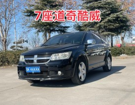 道奇价格表 道奇价格suv价格