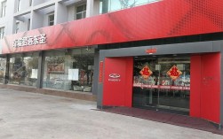 最近的奇瑞汽车专卖店,附近奇瑞汽车专卖店