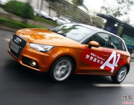 进口奥迪a1价格多少钱,进口奥迪a1价格多少钱一辆