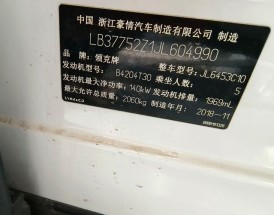 发动机号查询车辆信息 发动机号查发动机