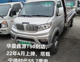 【华晨鑫源4s店地址,华晨鑫源汽车有限公司地址】