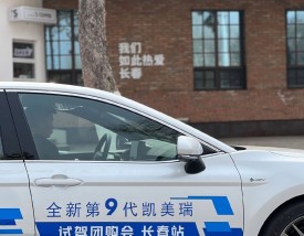 长春广汽丰田4s店电话(长春广汽丰田卓越店)