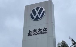 【上汽大众官网商城,上汽大众网上商城】