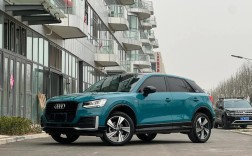 奥迪q2l价格及图片报价2023／奥迪q2l最新价格2021