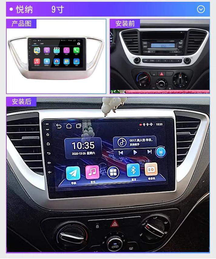 汽车导航仪一体机品牌哪个好 十大汽车导航一体机品牌