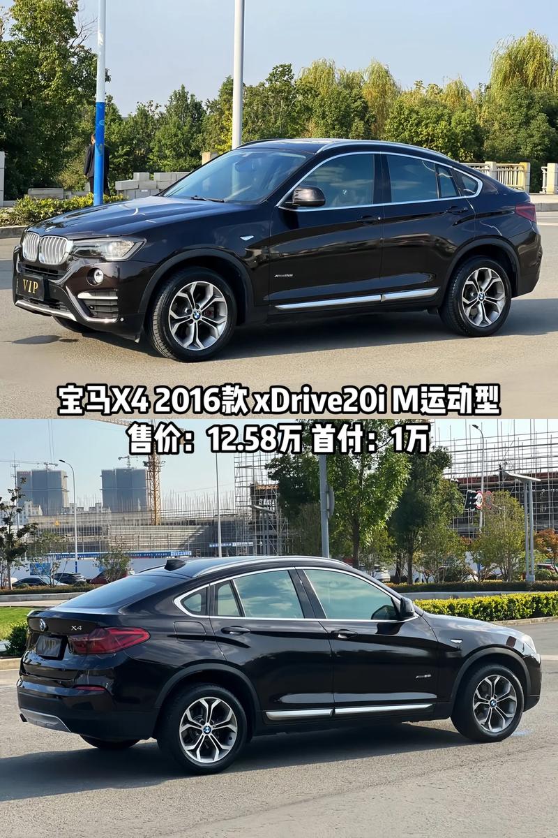 宝马x4轿跑报价及图片(宝马x4轿跑报价及图片大全)