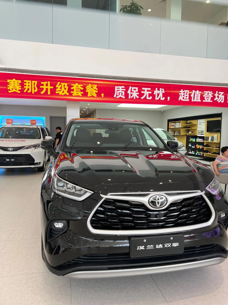 现在丰田汉兰达多少钱一辆,丰田汉兰达大概多少钱