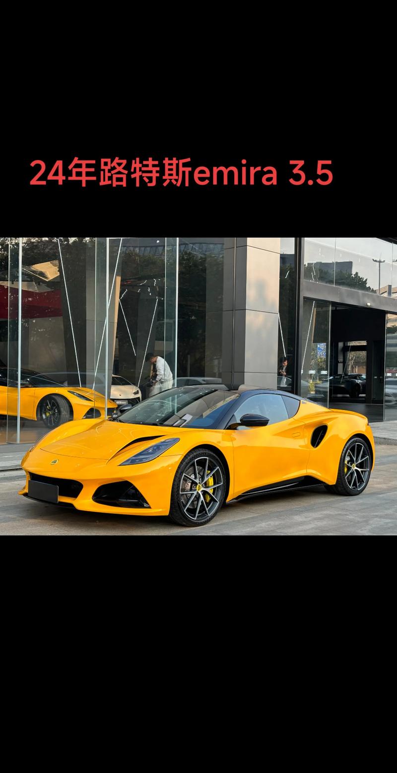 路特斯算豪车吗,路特斯算豪车吗知乎