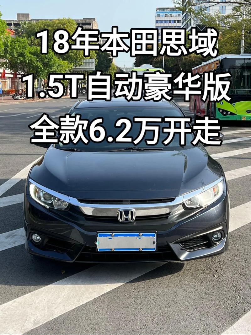 本田轿车系列价格 本田轿车系列价格及图片