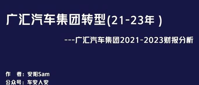 汽车经销商转型/汽车经销商转型方案