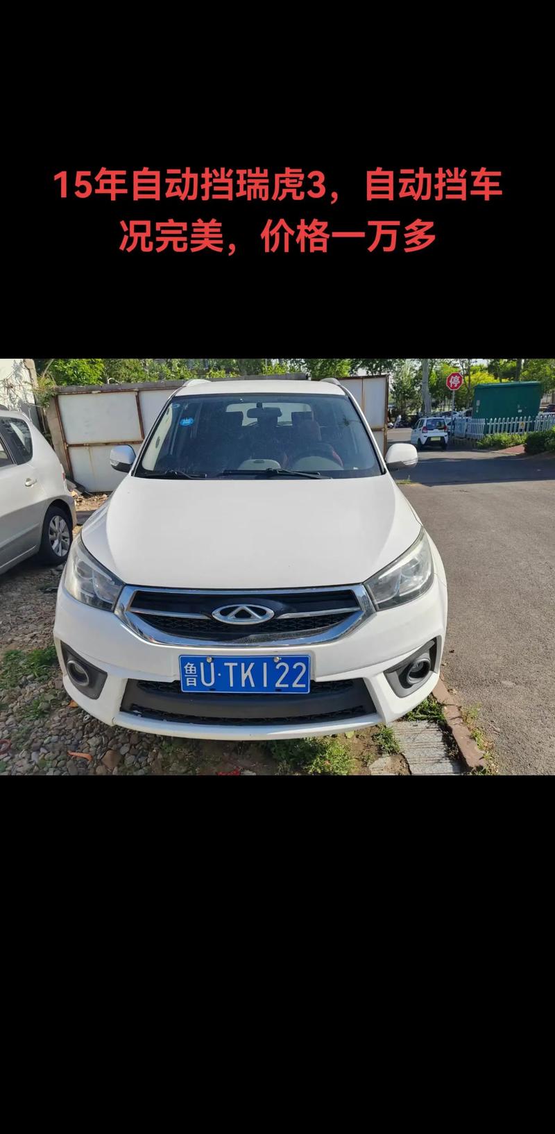 汽车之家二手车交易二手车市场/二手车个人出售