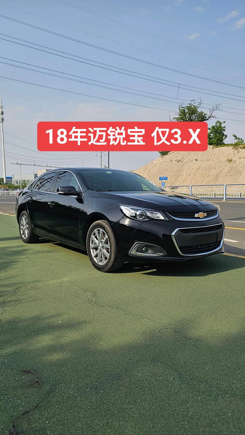 迈锐宝2024改款新款图片大全,迈锐宝啥时候改款