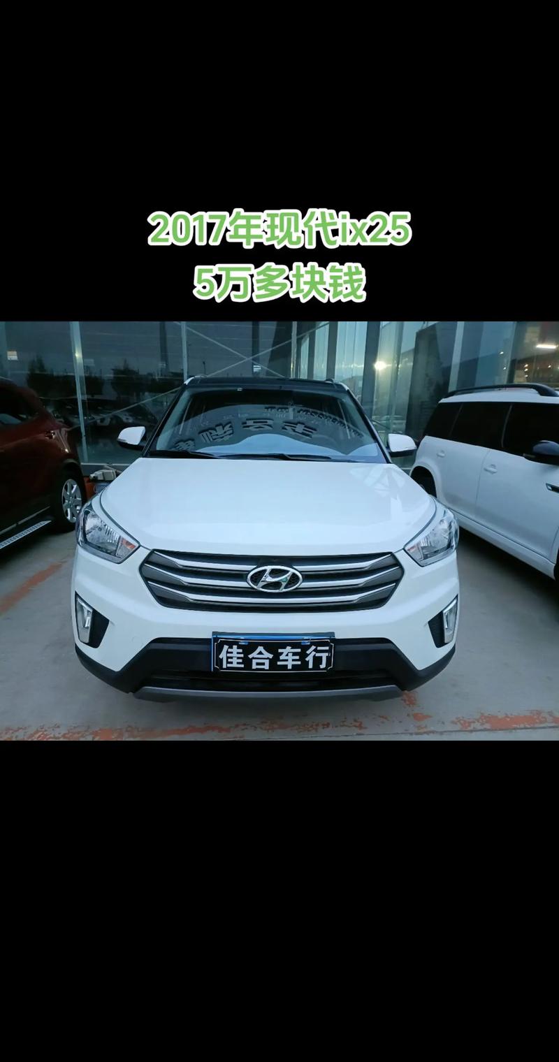 现代suv所有车型及报价表,现代suv新款2020款价格