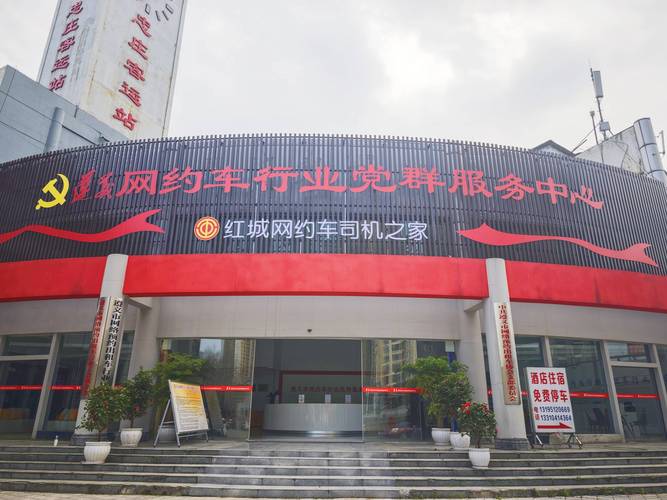 车主之家首页/车主之家是什么平台