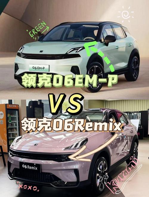 【领克06优缺点真实车主,领克06的缺点和毛病】