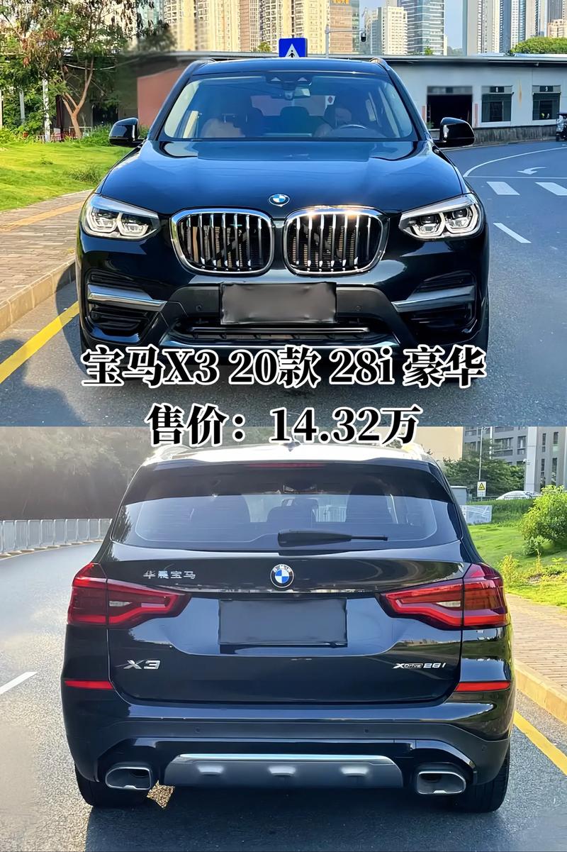 宝马x3评价口碑,宝马x3评价口碑好吗