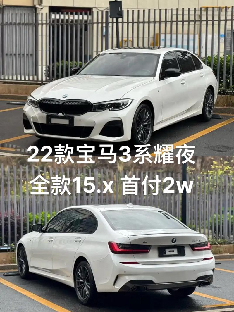 宝马325多少钱一台/宝马325价格多少钱