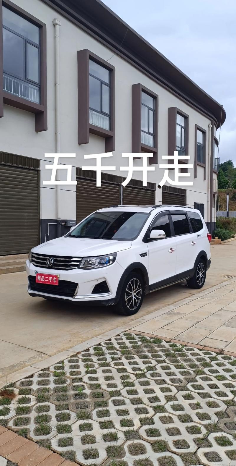 东风风行sx6质量排第几 东风风行sx6性价比