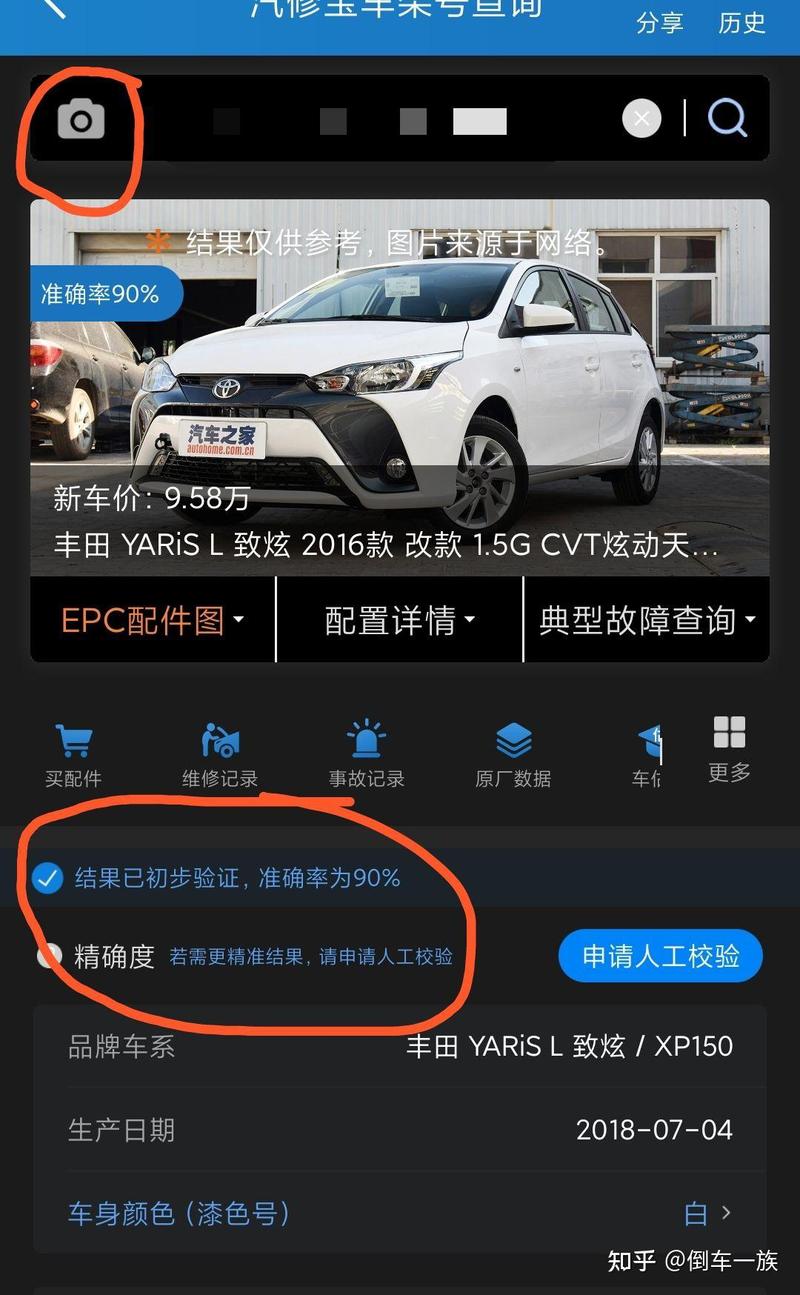 汽车网官网入口app 最全汽车网站
