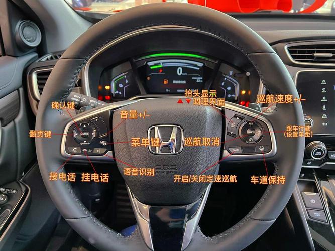 本田2012款/本田2012款crv车内按键介绍