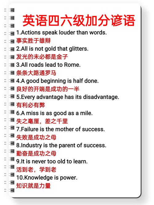 disadvantage disadvantage的形容词