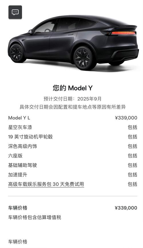 特斯拉纯电suv价格,特斯拉纯电suv价格多少