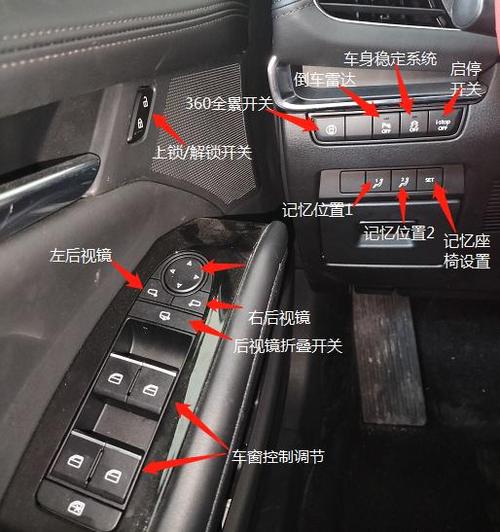 马自达3星骋用户手册(马自达3星骋使用手册)