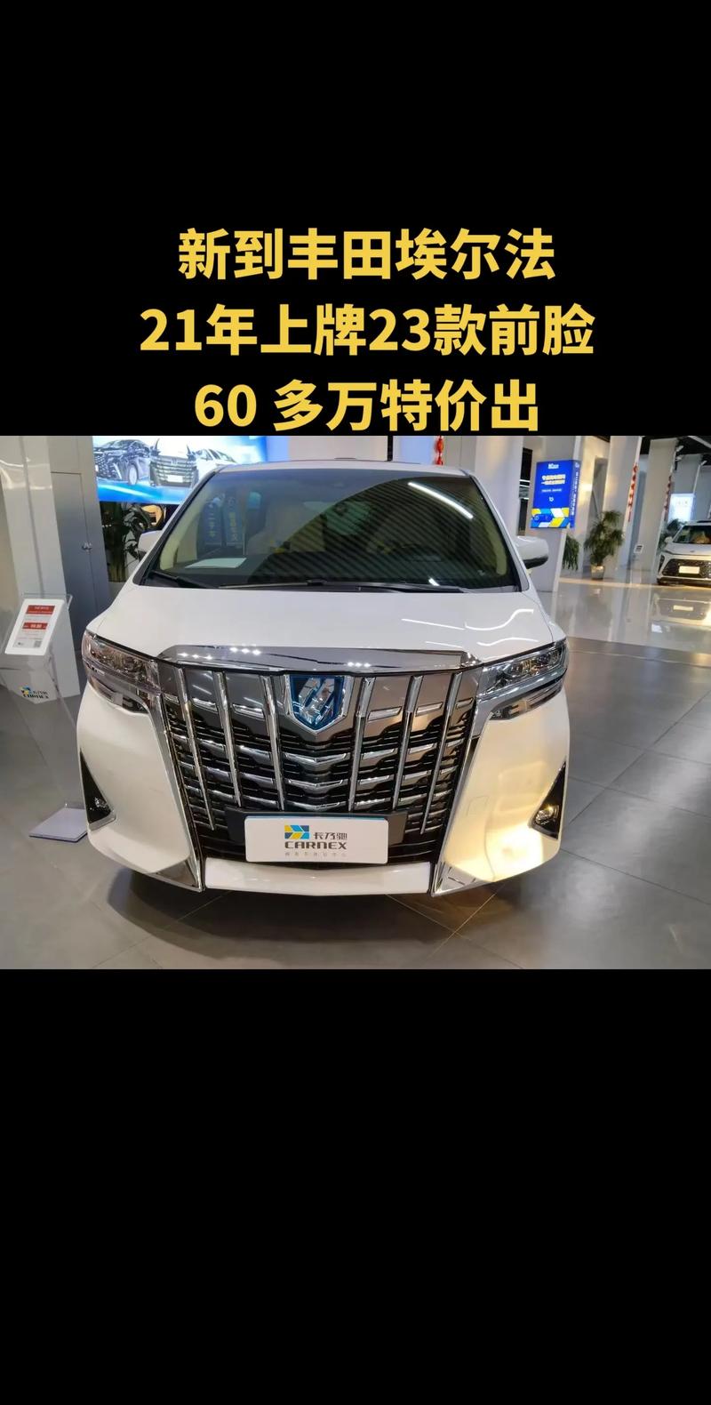 开丰田车的都是有钱人 开丰田算有钱人吗