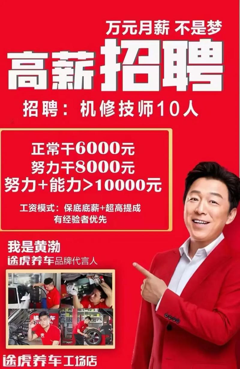 中国汽车人才网官方网,中国汽车人才网首页