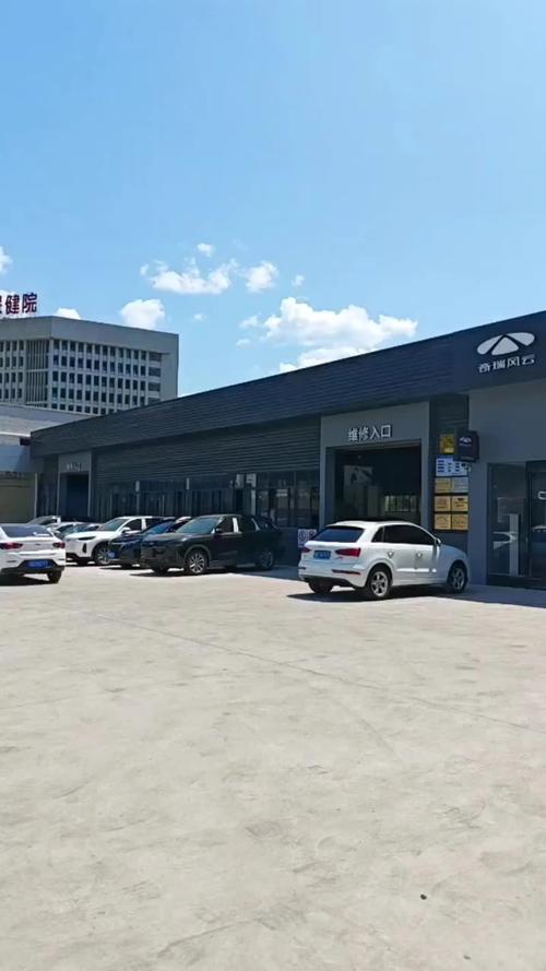 三门峡奇瑞4s店电话号码(三门峡瑞源4s店)