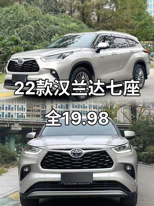 广汽本田汉兰达价格(广汽本田汉兰达价格表)