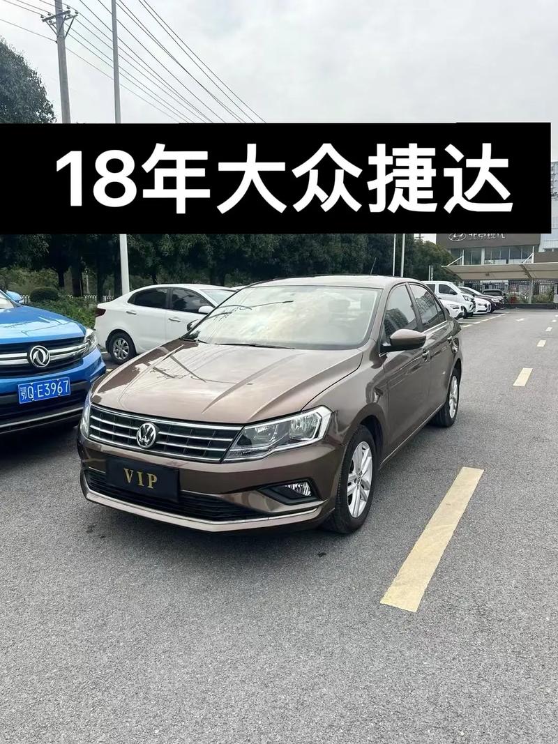 捷达2018款报价及图片(捷达2018款参数报价)