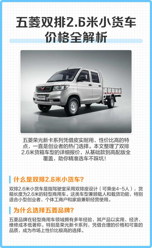五菱电卡小货车价格/五菱电动轻卡