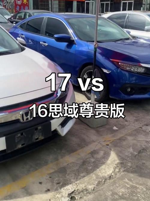 奔驰思域,奔驰思域5AT5挡和4挡相间有点大